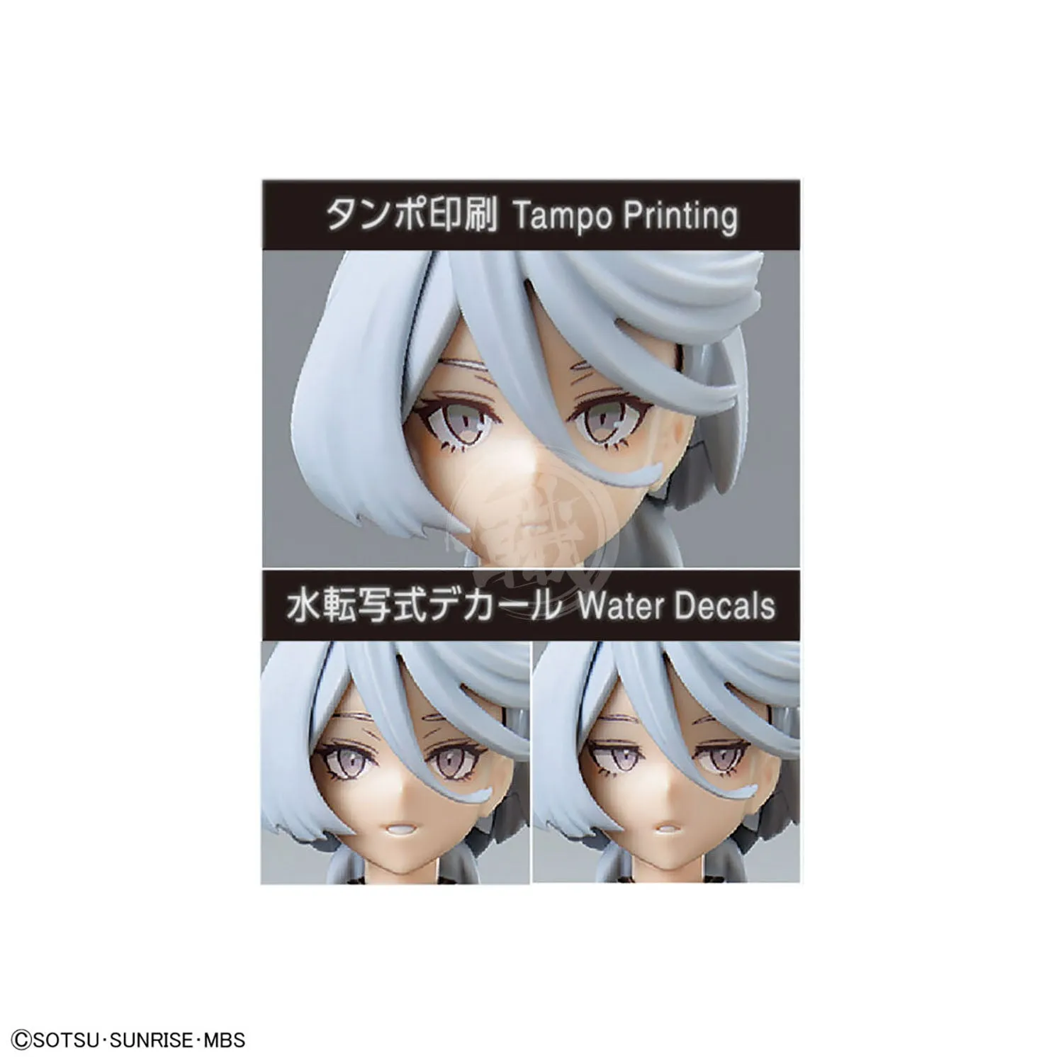 Figure-Rise Standard Miorine Rembran